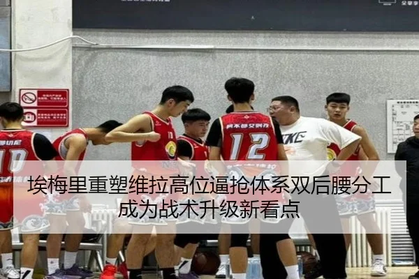 ai-mei-li-zhong-su-wei-la-gao-wei-bi-qiang-ti-xi-shuang-hou-yao-fen-gong-cheng-wei-zhan-shu-sheng-ji-xin-kan-dian-2-575.jpg